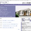 住まいの研究室　(まるみのいえ)